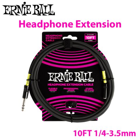 ERNIE BALL 耳機延長導線 10FT 1/4 to 3.5mm (P06422) 公司貨