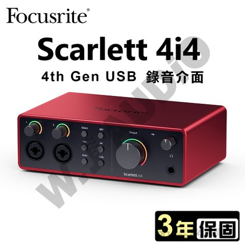 Focusrite Scarlett 4i4 第四代 USB錄音介面 公司貨