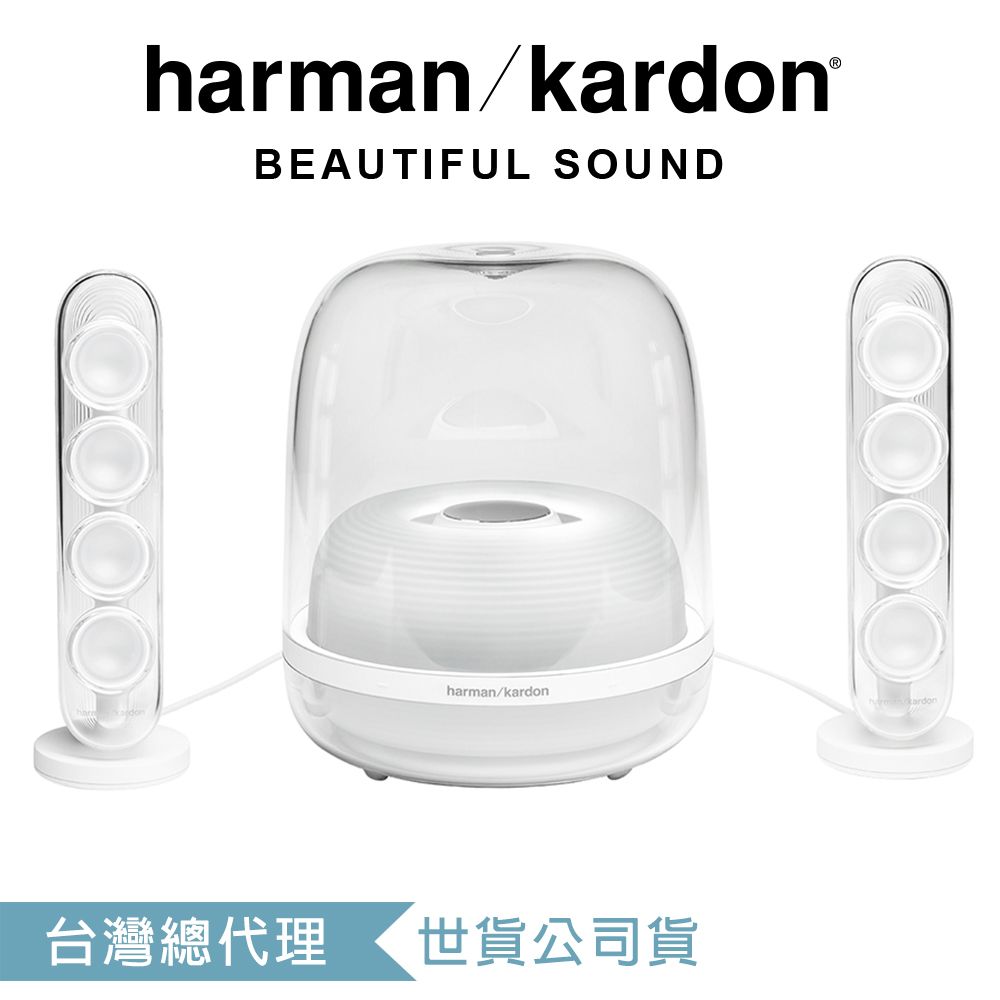 Harman Kardon SoundSticks 4 藍牙2.1聲道多媒體水母喇叭- PChome 24h購物