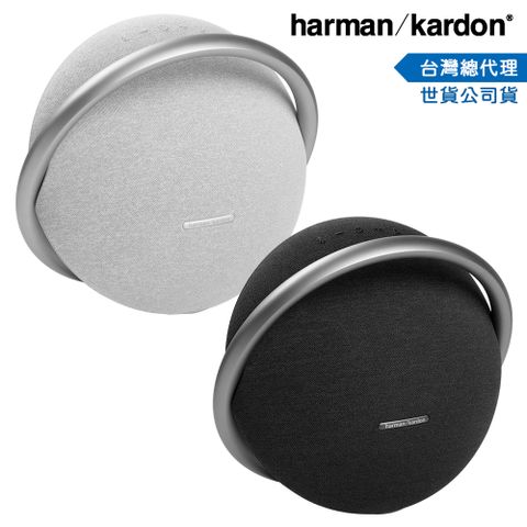 總代理世貨公司貨harman/kardon 哈曼卡頓 Onyx Studio 7 可攜式立體聲藍牙喇叭