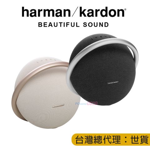 總代理世貨公司貨最新一代!harman/kardon Onyx Studio 8 可攜式立體聲藍牙喇叭