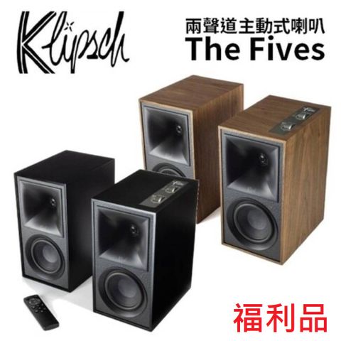(福利品)Klipsch 古力奇 The Fives 無線藍芽主動式喇叭 木製音箱