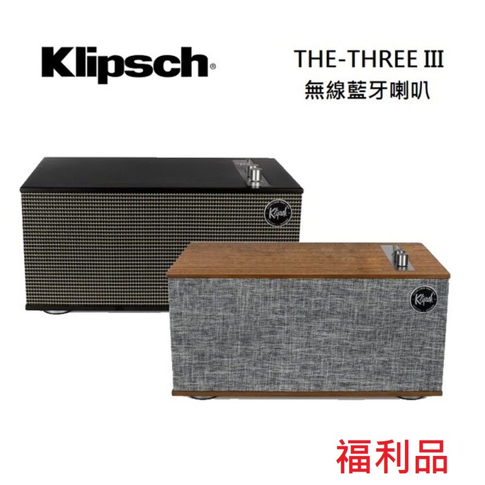 Klipsch 古力奇 (福利品)  THE THREE III 無線藍牙喇叭 第三代