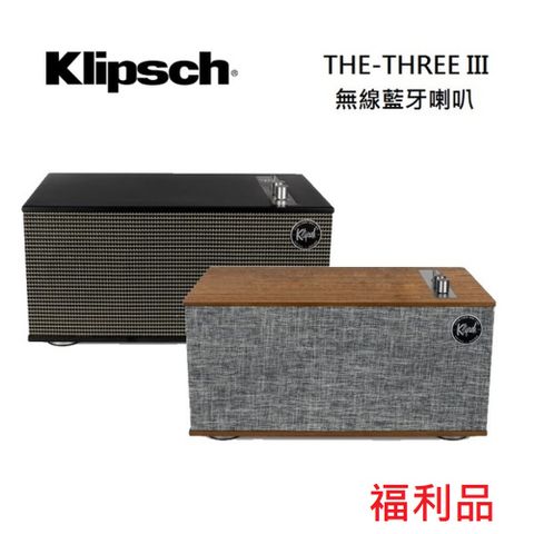 (福利品)Klipsch 古力奇 THE THREE III 無線藍牙喇叭 第三代