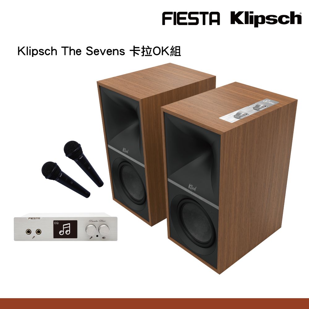 Klipsch 古力奇  The Sevens 卡拉OK組-搭配Fiesta混音機