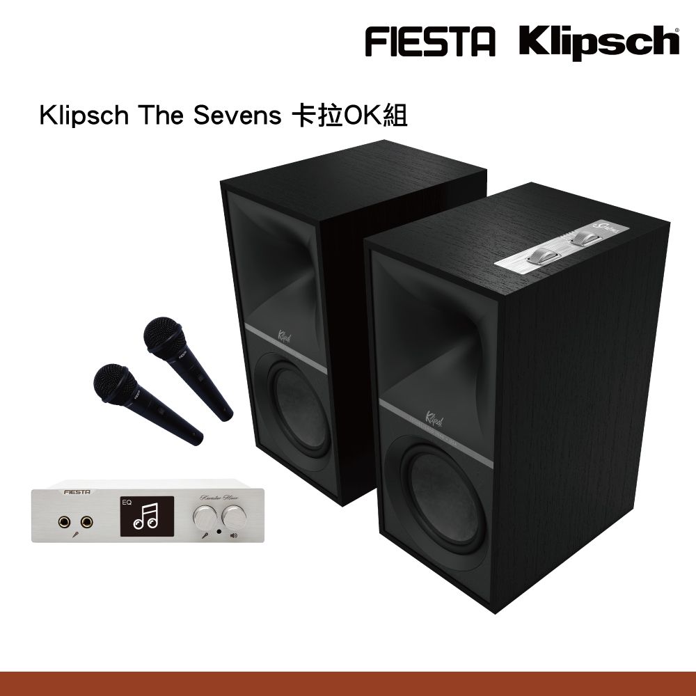 Klipsch 古力奇  The Sevens 卡拉OK組-搭配Fiesta混音機