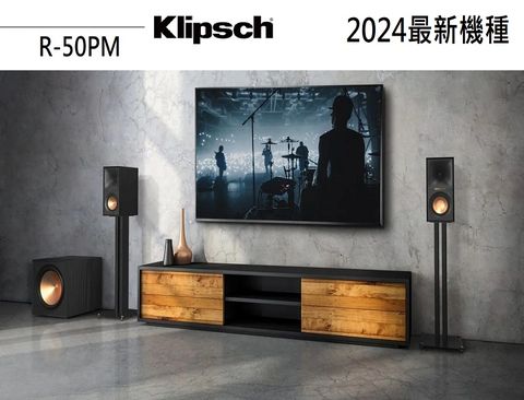 【贈送進口數位光纖線+手工喇叭線】2024 最新機種 Klipsch R-50PM 主動式喇叭 【取代 R-51PM 】