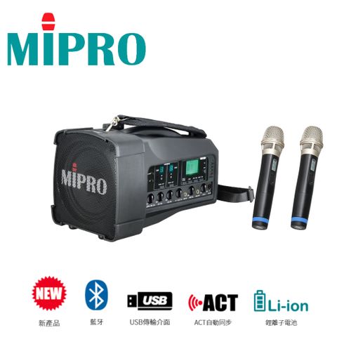 MIPRO 嘉強 雙頻道迷你無線喊話器 MA-100D