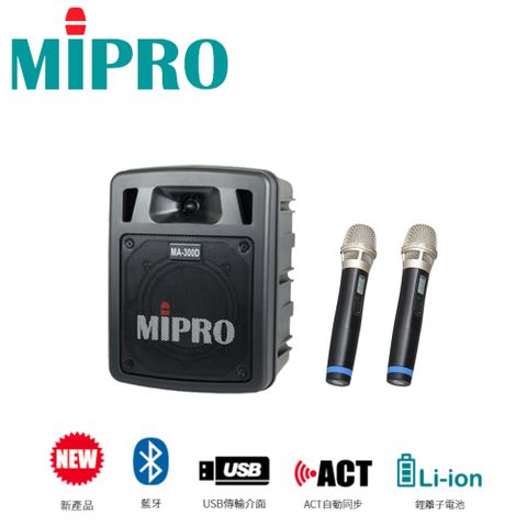 MIPRO 嘉強 雙頻道迷你無線擴音機 MA-300D