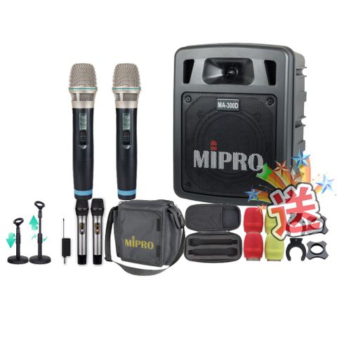 MIPRO MA-300D 雙頻道迷你型無線擴音機(UHF)自選規格手持or頭戴式or領夾式