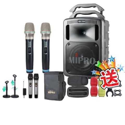 MIPRO MA-708 豪華型無線擴音機(UHF)自選規格手持or頭戴式or領夾式