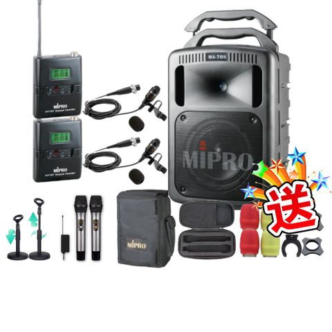 MIPRO MA-708 豪華型無線擴音機(UHF)自選規格手持or頭戴式or領夾式