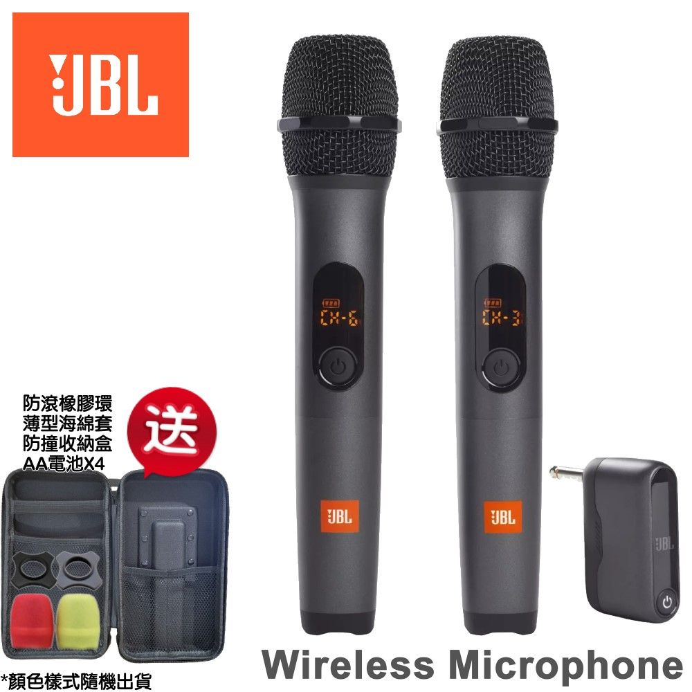 JBL  Wireless Microphone 無線麥克風組 台灣公司貨 隨插即用連結即可演唱 贈收納防撞盒