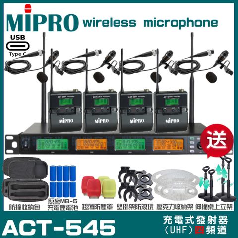 MIPRO 嘉強 ACT-545 支援Type-C充電式 四頻道UHF無線麥克風