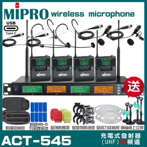 MIPRO ACT-545 支援Type-C充電式 四頻道UHF無線麥克風 手持/領夾/頭戴多型式可選
