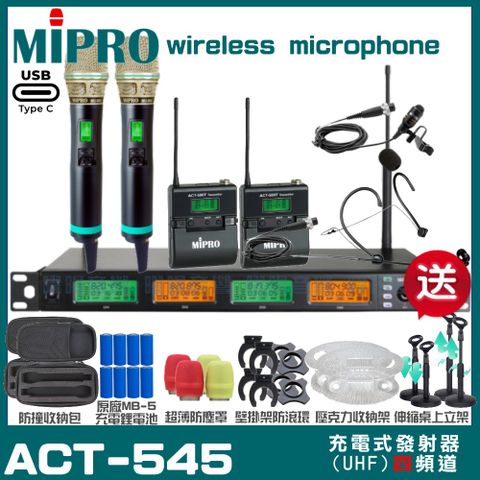 MIPRO ACT-545 支援Type-C充電式 四頻道UHF無線麥克風 手持/領夾/頭戴多型式可選