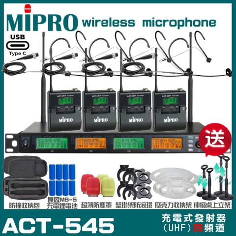 MIPRO ACT-545 支援Type-C充電式 四頻道UHF無線麥克風 手持/領夾/頭戴多型式可選