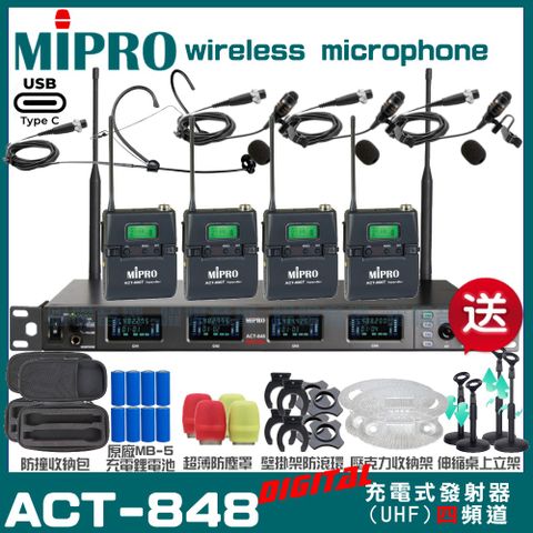 MIPRO ACT-848 支援Type-C充電式 四頻道數位無線麥克風超狂贈品直接送+加碼送壓克力收納架