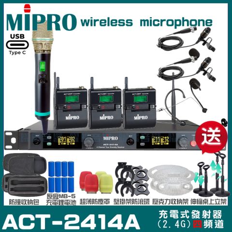 MIPRO ACT-2414A 支援Type-C充電式 四頻道2.4G無線麥克風超狂贈品直接送+加碼送壓克力收納架