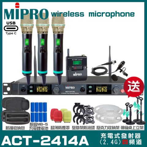 MIPRO ACT-2414A 支援Type-C充電式 四頻道2.4G無線麥克風超狂贈品直接送+加碼送壓克力收納架