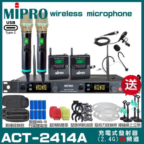 MIPRO ACT-2414A 支援Type-C充電式 四頻道2.4G無線麥克風超狂贈品直接送+加碼送壓克力收納架