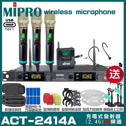 MIPRO ACT-2414A 支援Type-C充電式 四頻道2.4G無線麥克風超狂贈品直接送+加碼送壓克力收納架