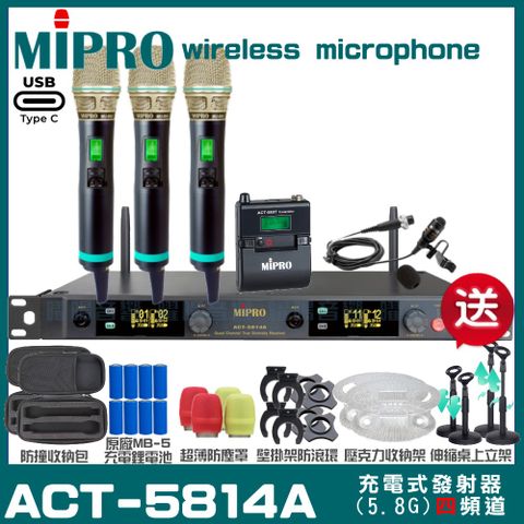 MIPRO ACT-5814A 支援Type-C充電式 四頻道5.8G無線麥克風超狂贈品直接送+加碼送壓克力收納架