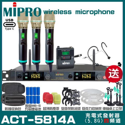 MIPRO ACT-5814A 支援Type-C充電式 四頻道5.8G無線麥克風 手持/領夾/頭戴多型式可選