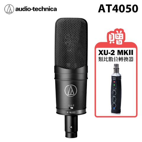 audio-technica 鐵三角 AT4050 多重指向性電容型麥克風 公司貨