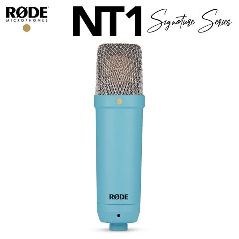 RODE NT1 Signature Series 電容式麥克風 公司貨 藍