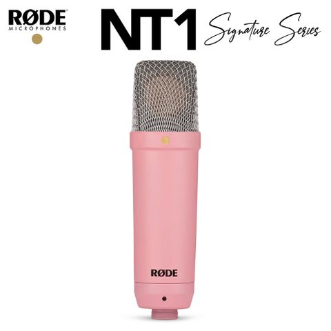 RODE NT1 Signature Series 電容式麥克風 公司貨 粉