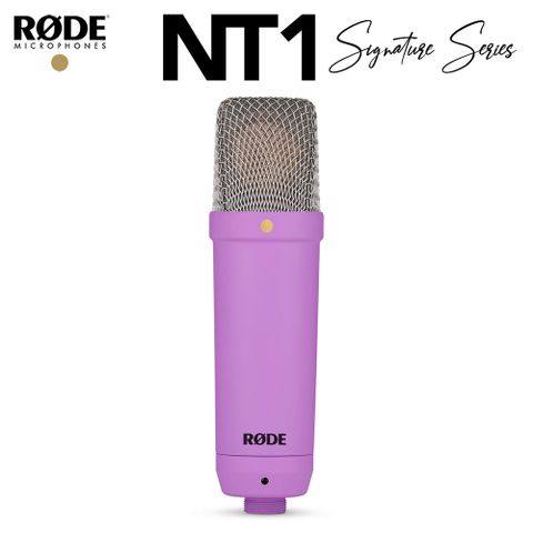 RODE NT1 Signature Series 電容式麥克風 公司貨 紫