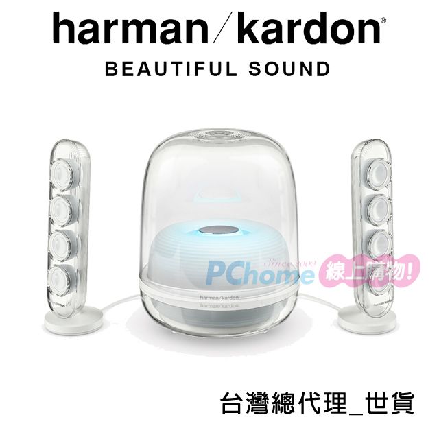 Harman Kardon  藍牙2.1聲道多媒體水母喇叭 SoundSticks 4 (白色)