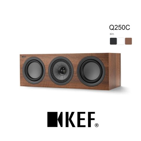 KEF Q250C UNI-Q 中置型喇叭 送原廠磁力喇叭罩 公司貨