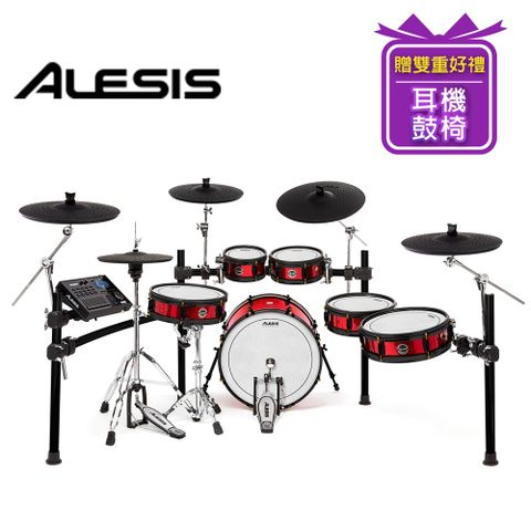 Alesis Strike Pro SE 旗艦級電子鼓組限定款 Special Edition原廠公司貨 商品保固有保障