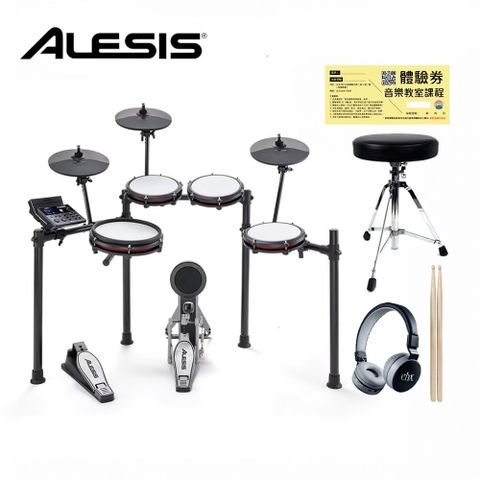 Alesis Nitro Max Kit 網狀鼓面 藍芽電子鼓組