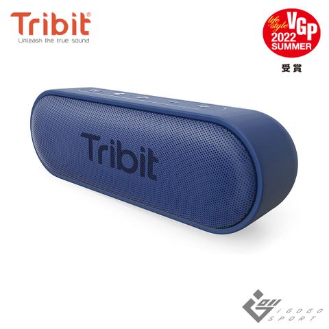 強勁振膜設計 讓你愛上鼓動的聲音Tribit XSound Go 藍牙喇叭 - 藍色