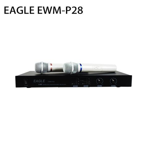 EAGLE 美國鷹 EWM-P28 VHF 雙頻無線麥克風