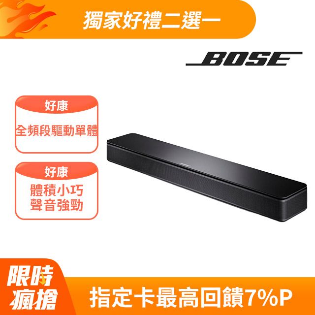 BOSE TV SPEAKER 電視音響- PChome 24h購物