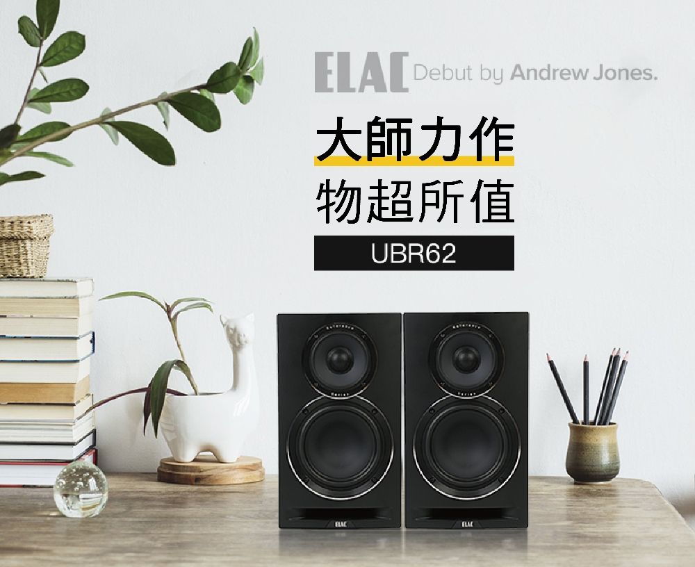 Debut by Andrew Jones.大師力作物超所値UBR62ELAC