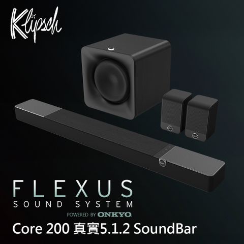 【美國Klipsch】 Flexus Core 200 真實5.1.2聲道聲霸劇院組