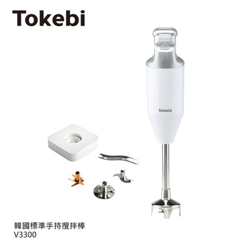 【TOKEBI 多可必】韓國原裝手持攪拌棒V3300(料理棒.攪拌棒.均質機)