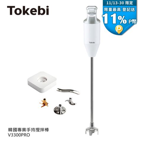 【TOKEBI 多可必】韓國原裝均質機專業版 V3300PRO(長)(料理棒.攪拌棒.均質機)