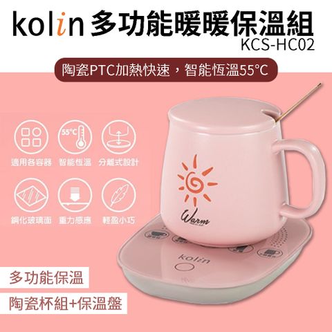 ADAMOUTDOOR 【Kolin 歌林】多功能暖暖保溫組 陶瓷杯組+保溫盤 KCS-HC02