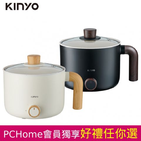 KINYO 多功能陶瓷不沾美食鍋1.2L(料理鍋/快煮鍋/電火鍋FP-0876)