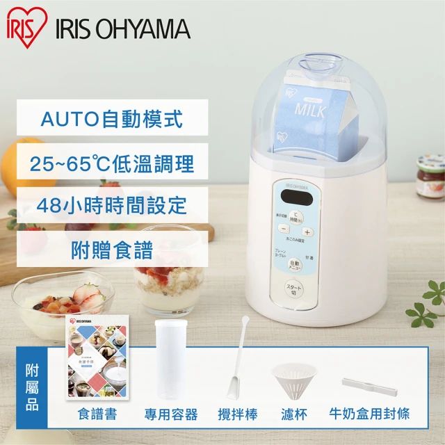 IRIS OHYAMA 愛麗思歐雅瑪 多功能優格機 IYM-014(舒肥機 低溫調理)