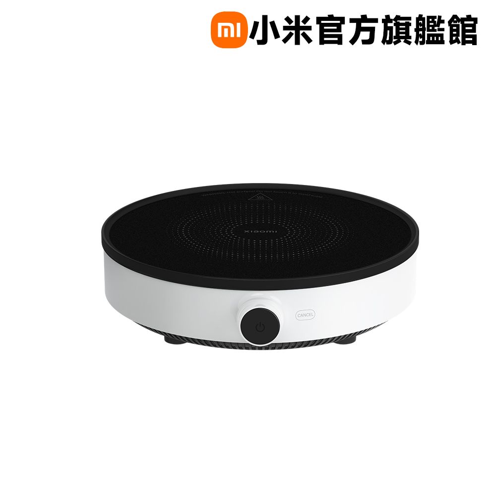Xiaomi 小米 智慧電磁爐 Lite