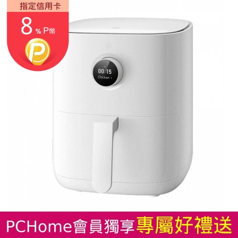 Xiaomi 小米 智慧氣炸鍋 3.5L