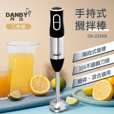 DANBY 丹比 DC直流手持式食物調理棒 (多功能調理棒/均質機/手持料理棒/調理棒調理機/電動攪拌器/嬰兒輔食)