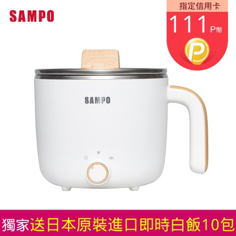 SAMPO 聲寶 雙層防燙多功能快煮美食鍋/料理鍋/電火鍋/旅行鍋